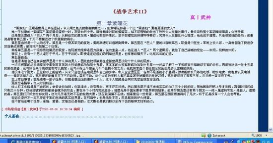 打扑克不盖被子韩剧在线观看