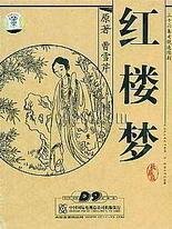 人与动物发生关系