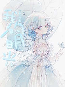 天美果冻大象