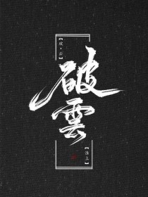 含羞叶草研究所入口